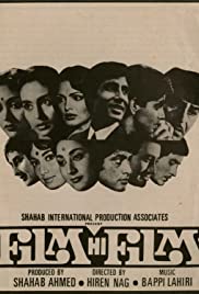 Film Hi Film Soundtrack (1983) cover