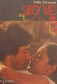 Love in Goa Soundtrack (1983) cover
