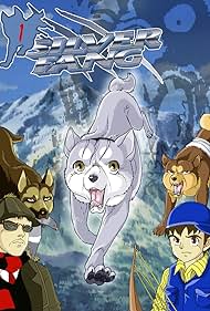 Silver Fang Soundtrack (1986) cover