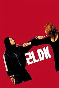 2LDK Colonna sonora (2003) copertina
