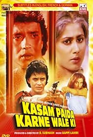 Kasam Paida Karne Wale Ki Banda sonora (1984) carátula