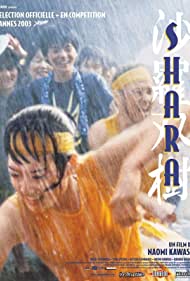 Shara (2003) copertina
