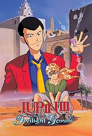 Lupin III: El secreto de la gema del crepúsculo (1996) cover
