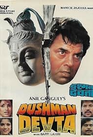 Dushman Devta (1991) copertina