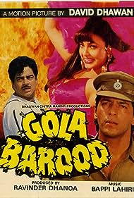 Gola Barood Soundtrack (1989) cover