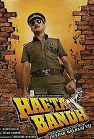 Hafta Bandh Banda sonora (1991) cobrir