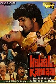 Halaal Ki Kamai Soundtrack (1988) cover