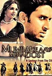 My Friend from Mumbai Has Arrived Colonna sonora (2003) copertina