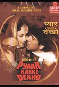 Pyaar Karke Dekho (1987) copertina