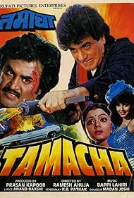 Tamacha (1988) copertina