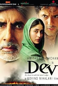 Dev (2004) copertina