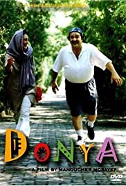 Donya Colonna sonora (2003) copertina