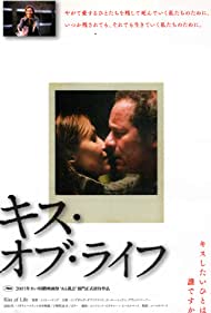 Kiss of Life Colonna sonora (2003) copertina