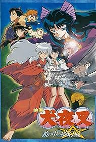 Inuyasha the Movie - Il castello al di là dello specchio Colonna sonora (2002) copertina