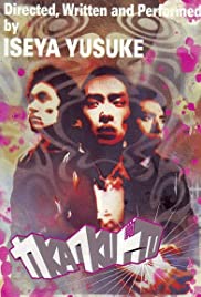 Kakuto Colonna sonora (2002) copertina