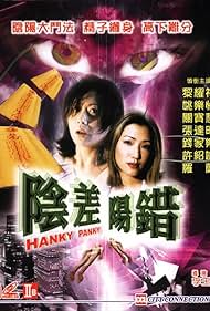 Hanky Panky Colonna sonora (1999) copertina
