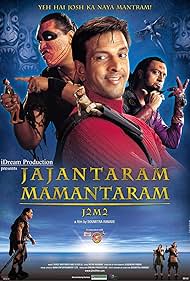 Jajantaram Mamantaram (2003) cover