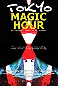 Tokyo Magic Hour Tonspur (2005) abdeckung