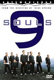 9 Souls Colonna sonora (2003) copertina