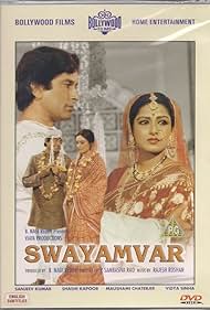 Swayamvar Banda sonora (1980) cobrir