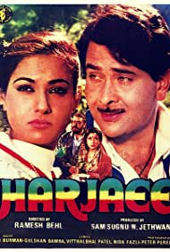 Harjaee Banda sonora (1981) carátula