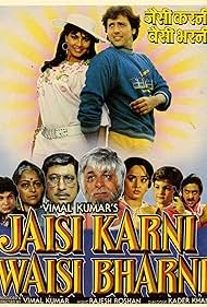Jaisi Karni Waisi Bharni Colonna sonora (1989) copertina