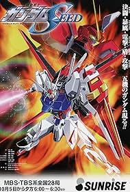 Mobile Suit Gundam Seed (2002) copertina