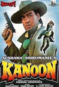Kanoon Colonna sonora (1994) copertina