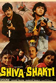 Shiva Shakti Colonna sonora (1988) copertina