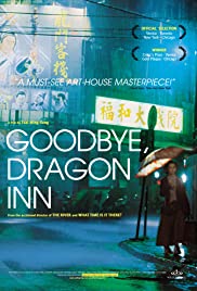 Good Bye, Dragon Inn (2003) carátula