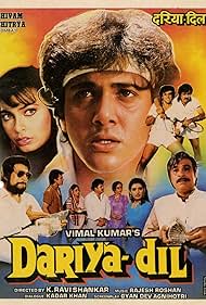 Dariya Dil Banda sonora (1988) cobrir