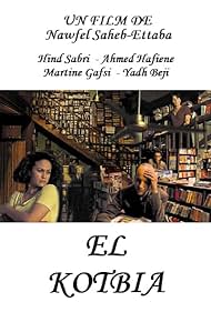The Bookstore (2002) copertina