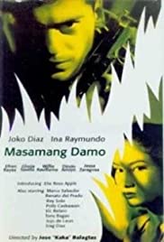 Masamang damo (1996) cover