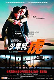 Star Runner Colonna sonora (2003) copertina