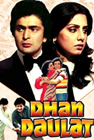 Dhan Daulat Banda sonora (1980) carátula