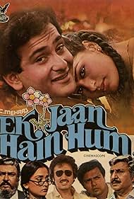 Ek Jaan Hain Hum Colonna sonora (1983) copertina