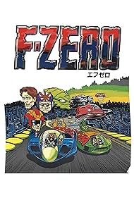 F-Zero (1990) copertina