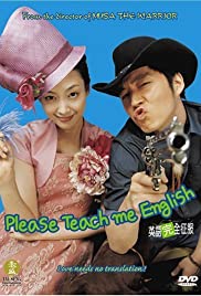 Please Teach Me English (2003) cover