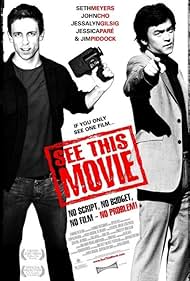 See This Movie (2004) cover