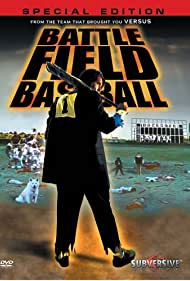 Battlefield Baseball (2003) cover