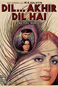 Dil... Akhir Dil Hai (1982) copertina