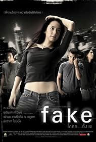 Fake Banda sonora (2003) carátula