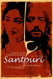 Santuri (2007) cover