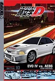 Initial D: First Stage (1998) cover