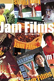 Jam Films (2002) cover
