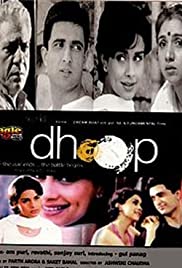Dhoop (2003) cover