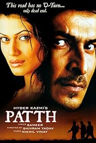Patth (2003) carátula
