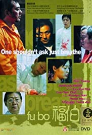 Fu bo (2003) copertina