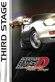 Initial D: Third Stage (2001) copertina