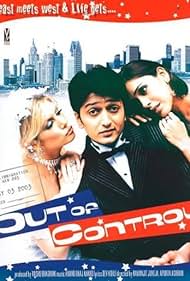 Out of Control (2003) cover